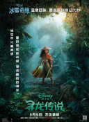 如何在梦幻帝国中快速提升角色等级和装备